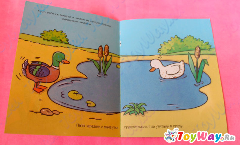 Книга с наклейками «На ферме» из серии Раннее развитие малыша  