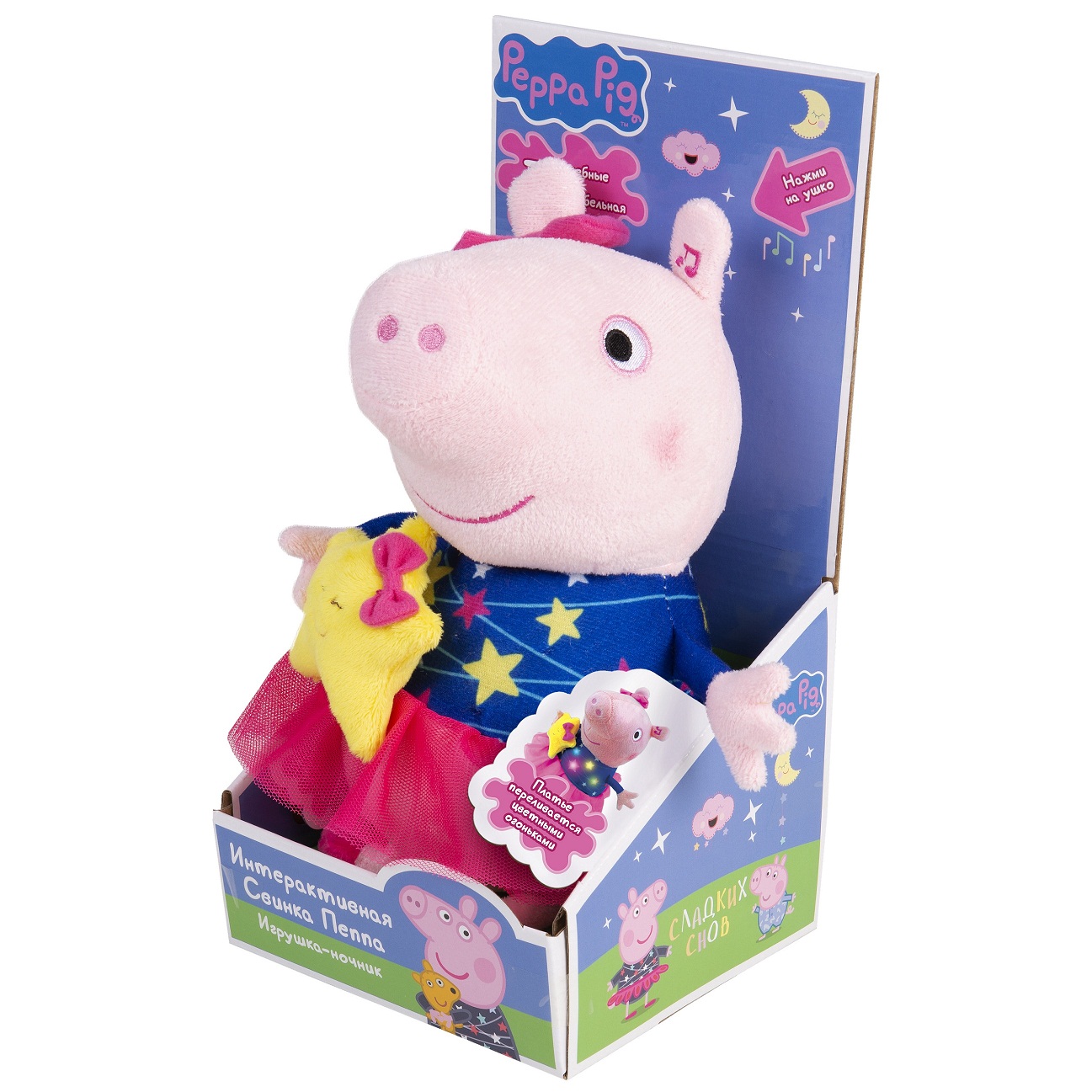 Мягкая игрушка-ночник ТМ Peppa Pig - Свинка Пеппа, свет, звук  