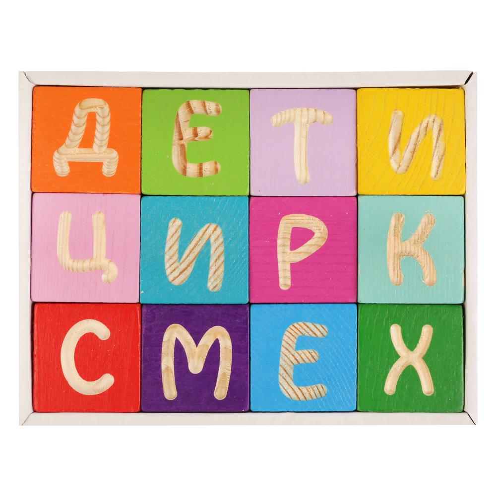 Набор из 12 кубиков - Веселая азбука  