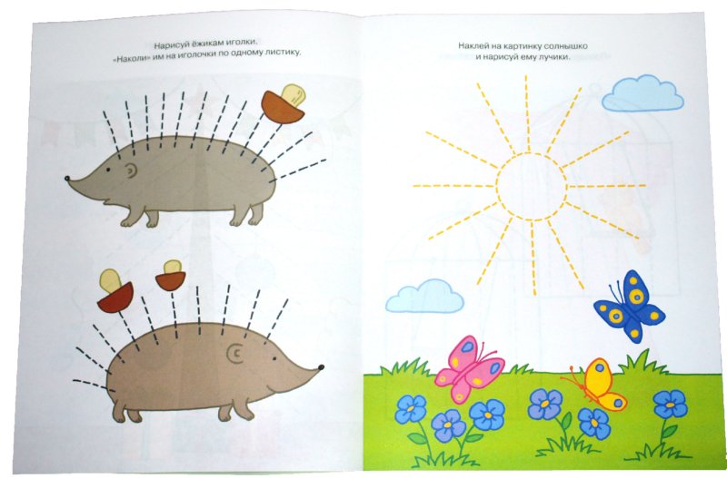 Школа Для Дошколят Готовим Руку К Письму Школа Для Дошколят Готовим Руку К Письму