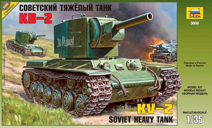 Модель для склеивания - Советский тяжелый танк КВ-2 Модель для склеивания - Советский тяжелый танк КВ-2Модели танков для склеивания<br>Модель для склеивания - Советский тяжелый танк КВ-2<br>