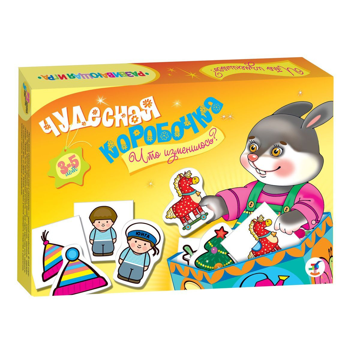 Игра настольная - Чудесная коробочка. Что изменилось? Игра настольная - Чудесная коробочка. Что изменилось?Для самых маленьких<br>Игра настольная - Чудесная коробочка. Что изменилось?<br>