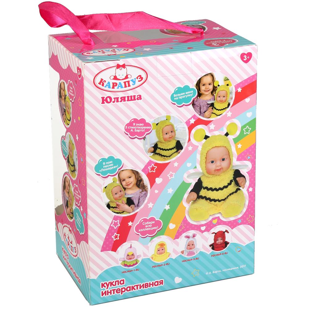 Интерактивная кукла – Пупс Юляша в костюме пчелки, песня и 3 стиха А. Барто, 25 см  