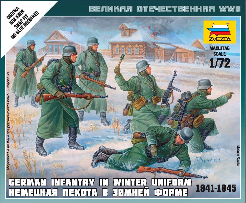Модель сборная - Немецкая пехота в зимнее время  