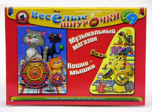 Игра развивающая. Веселые шнурочки-9. Котята и Музыкальный магазин Игра развивающая. Веселые шнурочки-9. Котята и Музыкальный магазинРазвивающие<br>Игра развивающая. Веселые шнурочки-9. Котята и Музыкальный магазин<br>