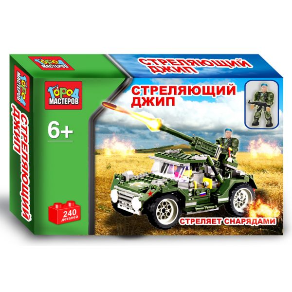 Конструктор «Военный джип», 240 деталей Конструктор «Военный джип», 240 деталейГород мастеров<br>Конструктор «Военный джип», 240 деталей<br>