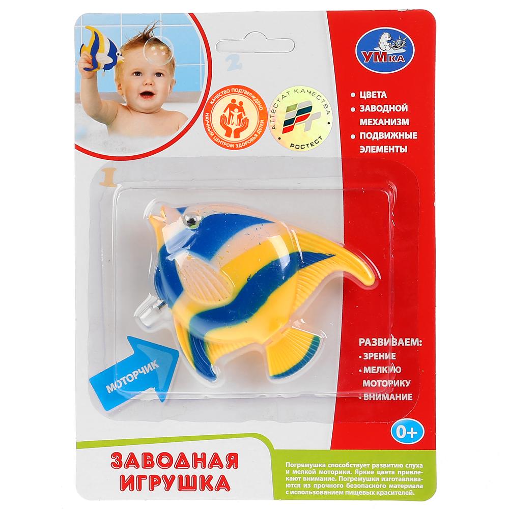 Заводная игрушка Рыбка 2171A  