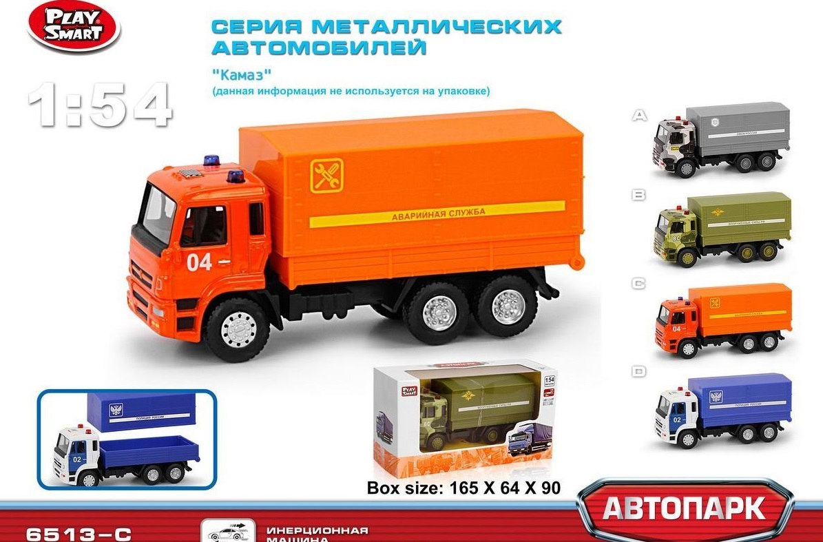 Инерционный металлический грузовик аварийной службы, 17 x 9 x 6,5 см., 1:54  