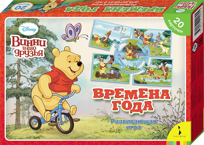 Развивающая игра для детей Disney. Винни. Времена года. Большой Формат Развивающая игра для детей Disney. Винни. Времена года. Большой ФорматКнижная распродажа<br>Развивающая игра для детей Disney. Винни. Времена года. Большой Формат<br>