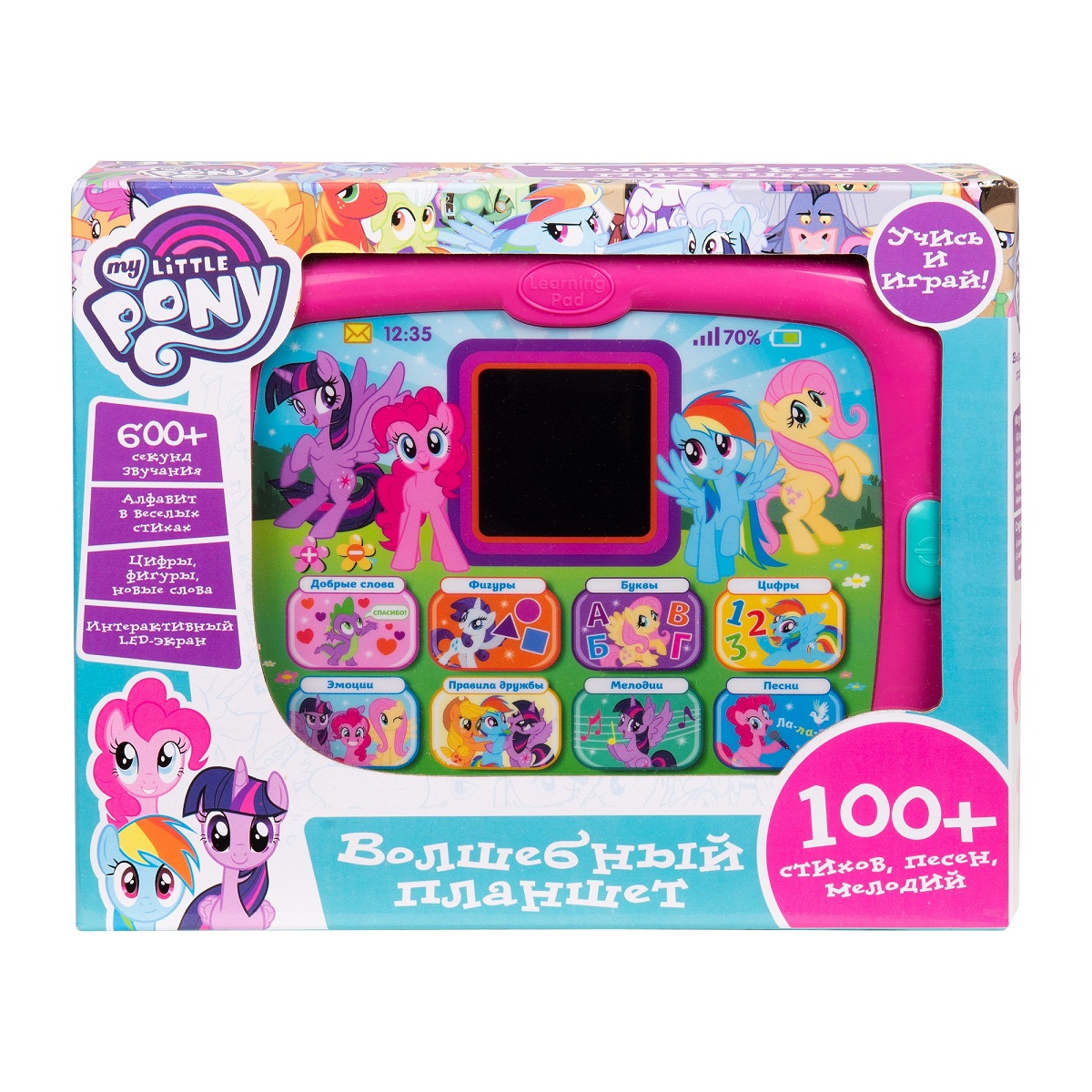 Планшет c LED-экраном ™ My Little Pony - Мой маленький пони  