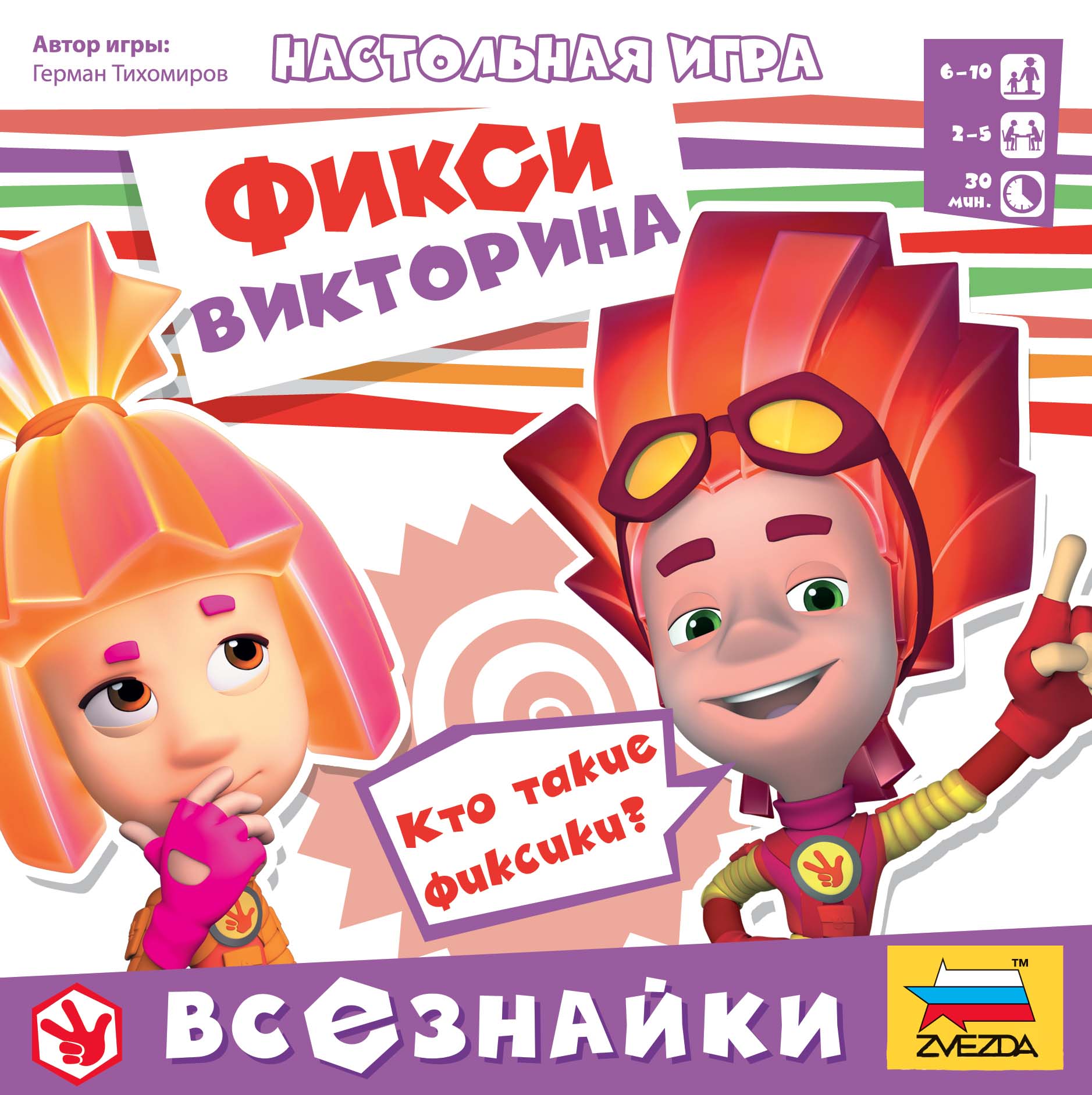 Игра настольная - Фиксики. Всезнайки Игра настольная - Фиксики. ВсезнайкиВикторины<br>Игра настольная - Фиксики. Всезнайки<br>