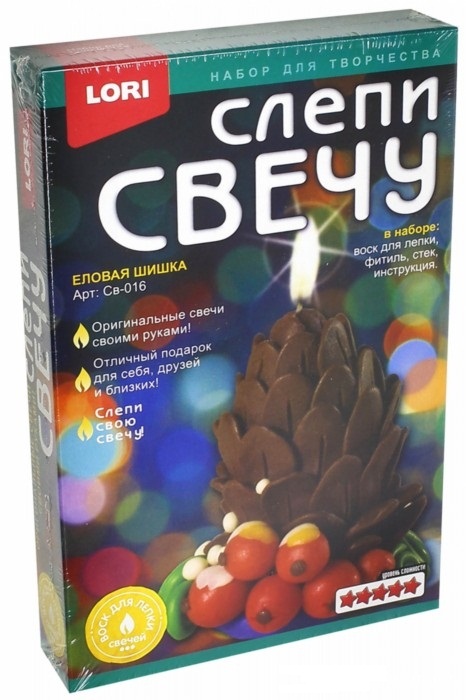 Слепи свечу - Еловая шишка Слепи свечу - Еловая шишкаСоздание гелевых свечей<br>Слепи свечу - Еловая шишка<br>