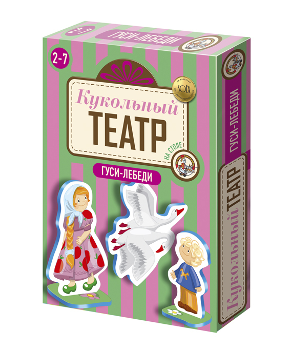 Театр кукольный на столе. Гуси-лебеди. Театр кукольный на столе. Гуси-лебеди.Детский кукольный театр <br>Театр кукольный на столе. Гуси-лебеди.<br>
