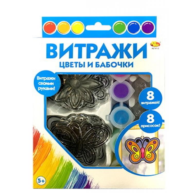 Витражи - Цветы и бабочки, 8 шт. с присосками, шнуром и красками Витражи - Цветы и бабочки, 8 шт. с присосками, шнуром и краскамиВитраж<br>Витражи - Цветы и бабочки, 8 шт. с присосками, шнуром и красками<br>
