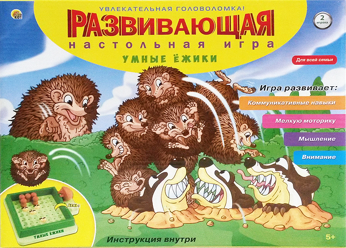 Игра настольная развивающая - Умные Ёжики