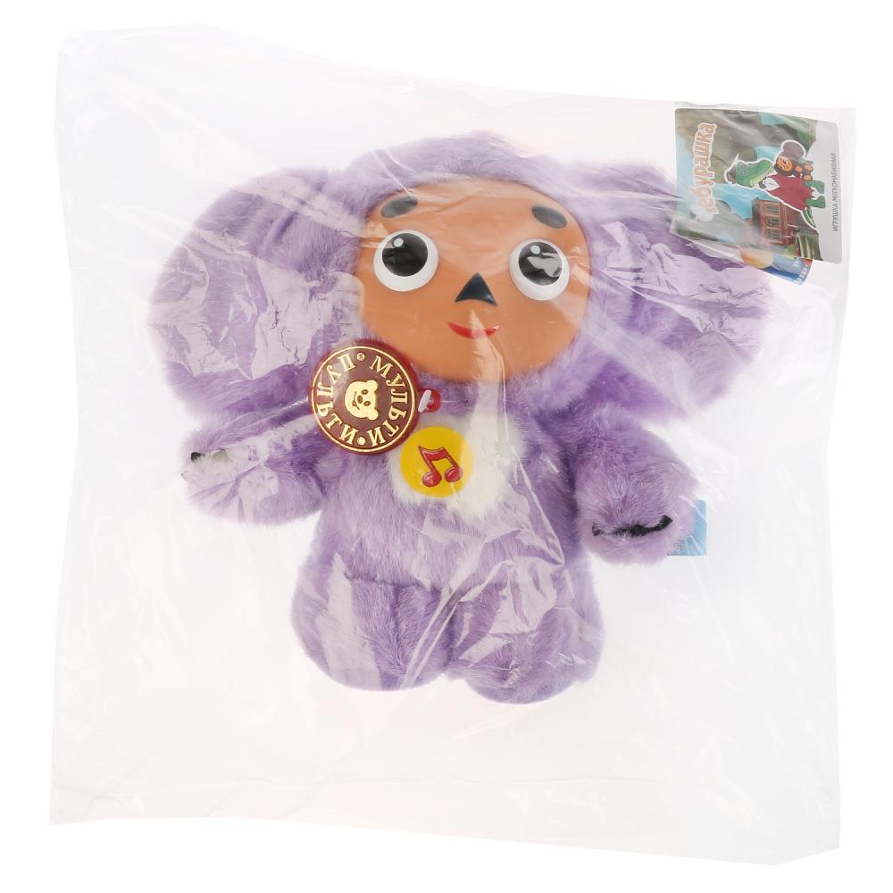 Озвученная мягкая игрушка - Чебурашка, фиолетовый, 17 см  