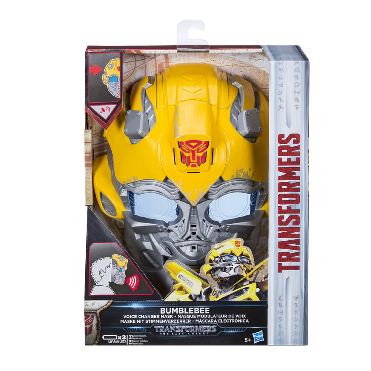Transformers. Электронная маска - Трансформеры  