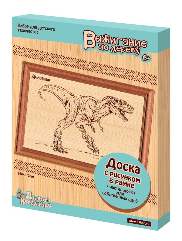 Доски для выжигания 2 шт. – Динозавр, в рамке Доски для выжигания 2 шт. – Динозавр, в рамкеВыжигание по дереву<br>Доски для выжигания 2 шт. – Динозавр, в рамке<br>