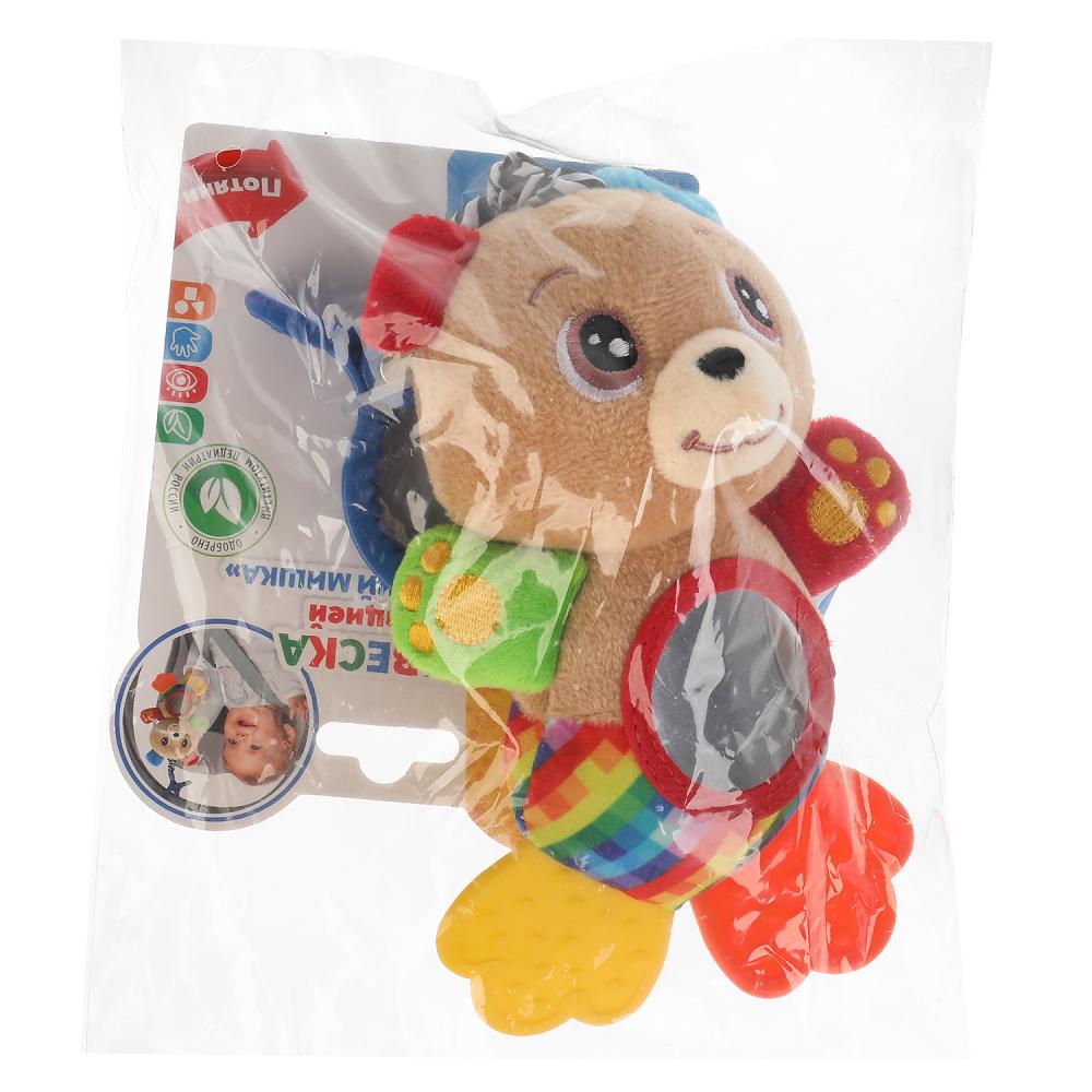 Текстильная игрушка-подвеска с вибрацией Мишка  