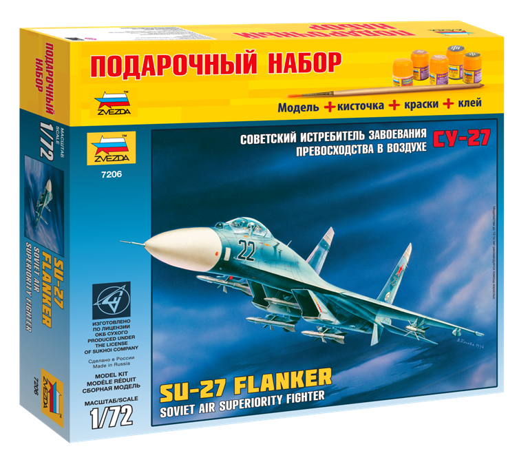 Подарочный набор. Модель для склеивания - Самолет Су-27 Подарочный набор. Модель для склеивания - Самолет Су-27Модели самолетов для склеивания<br>Также в комплекте кисточка, клей и краски<br>