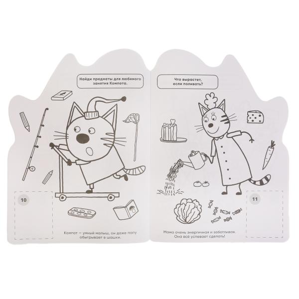 Развивающая раскраска Три кота, вырубка в виде персонажа  