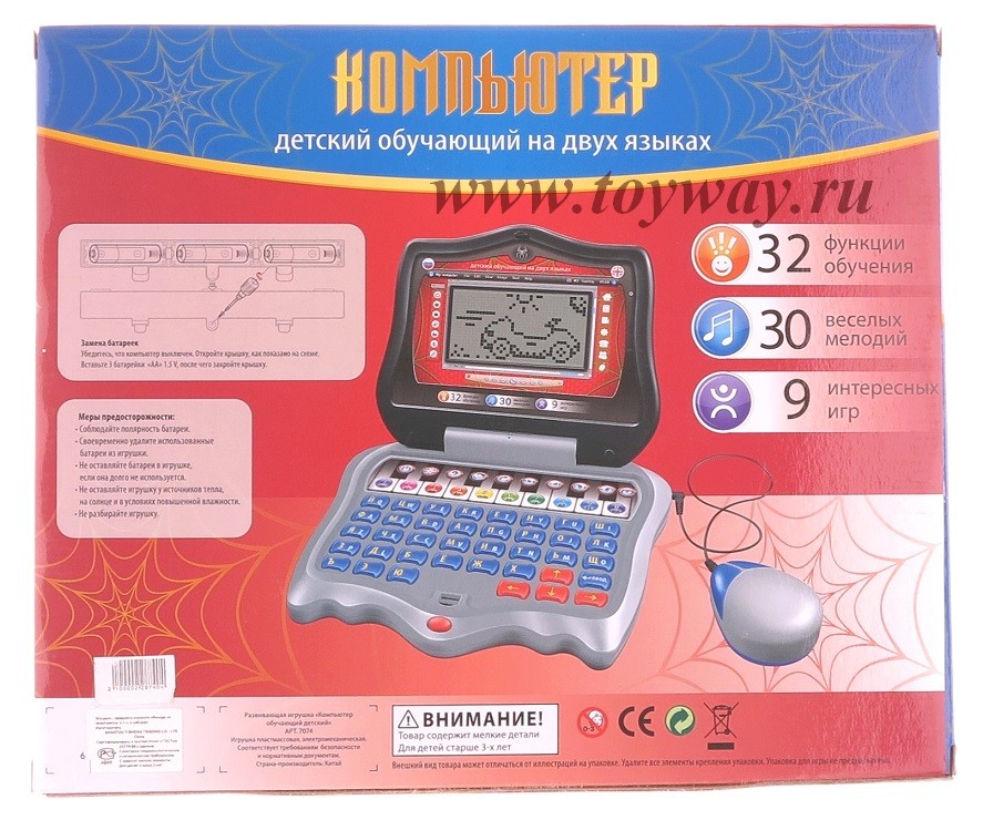 Детский обучающий компьютер  