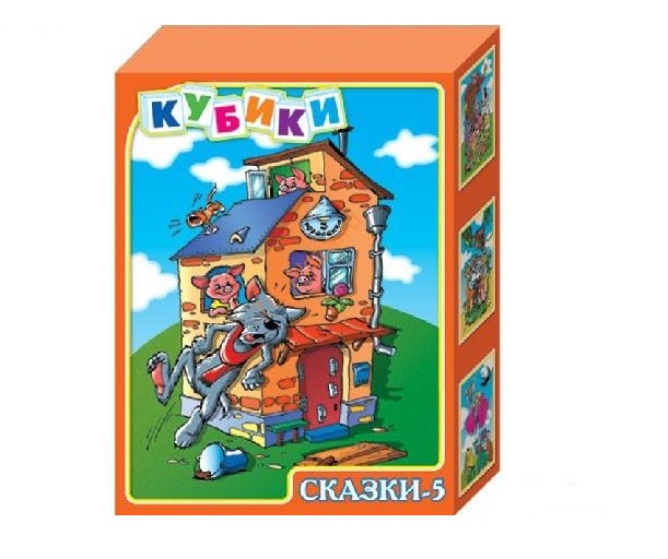 Кубики "Сказки 5" 12 кубиков