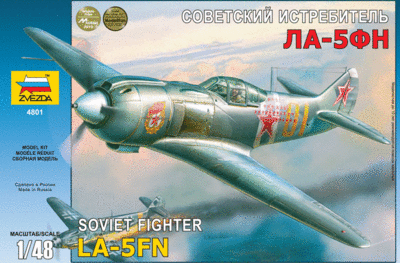 Модель для склеивания - Самолёт Ла-5ФН