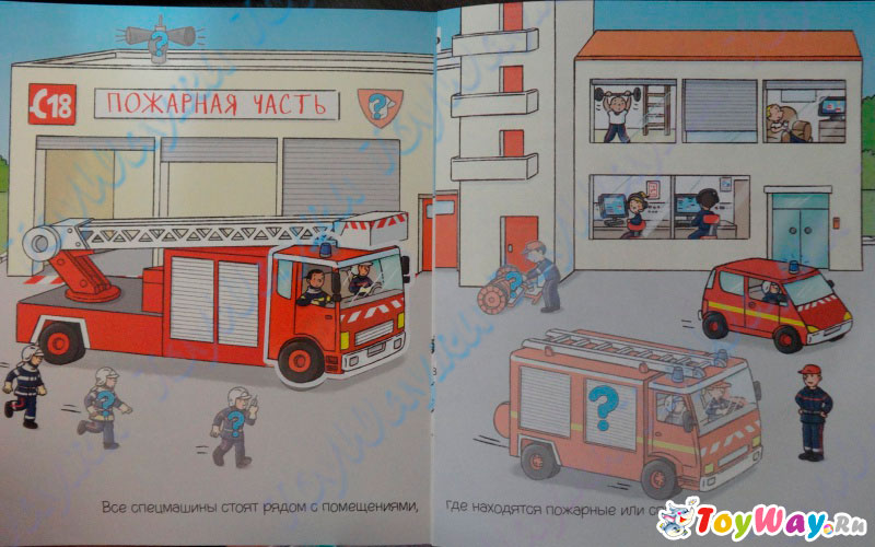 Книга с наклейками «Пожарные и спасатели» из серии Раннее развитие малыша  