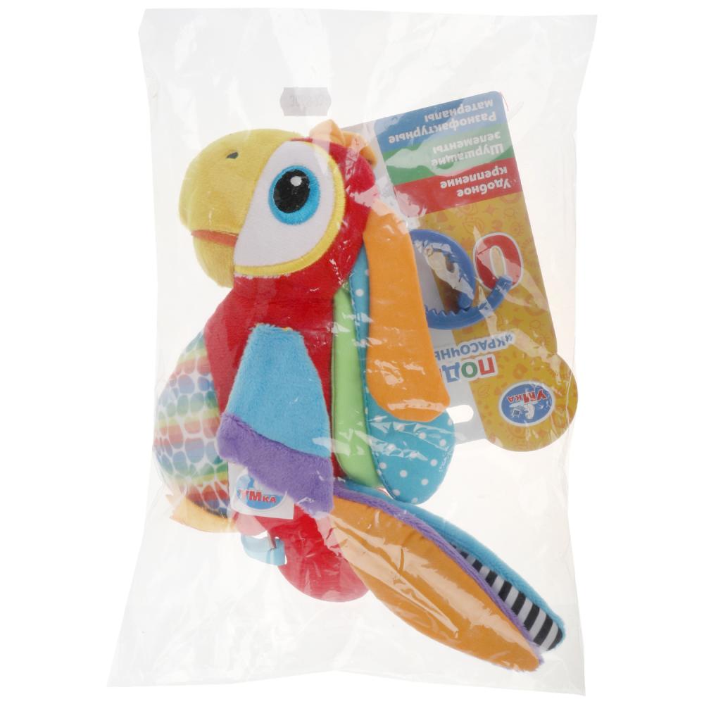 Текстильная игрушка-подвеска Попугай с порезывателем  