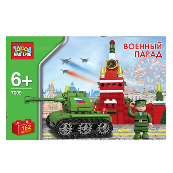 Конструктор – Военный парад, 162 детали Конструктор – Военный парад, 162 деталиГород мастеров<br>Конструктор – Военный парад, 162 детали<br>