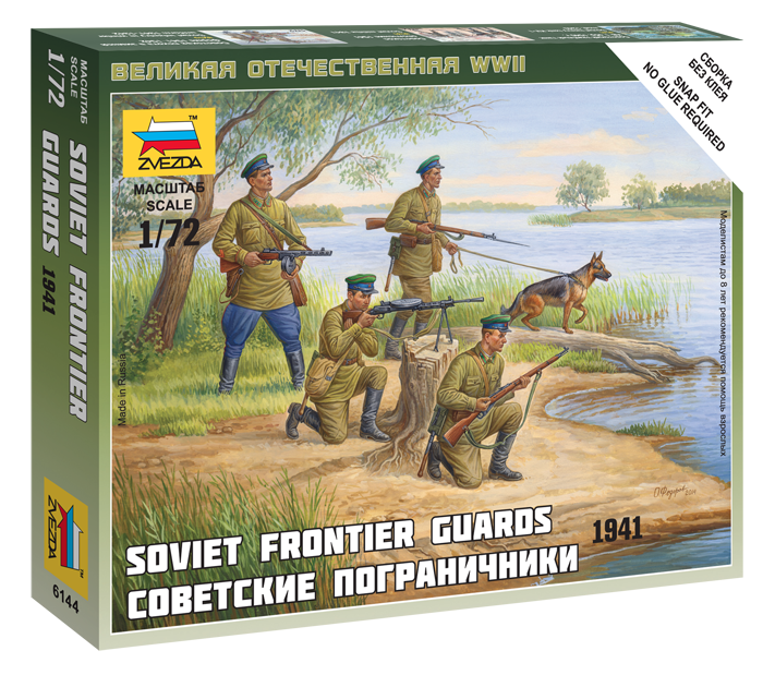 Модель сборная - Советские пограничники 1941г Модель сборная - Советские пограничники 1941гФигурки<br>Модель сборная - Советские пограничники 1941г<br>