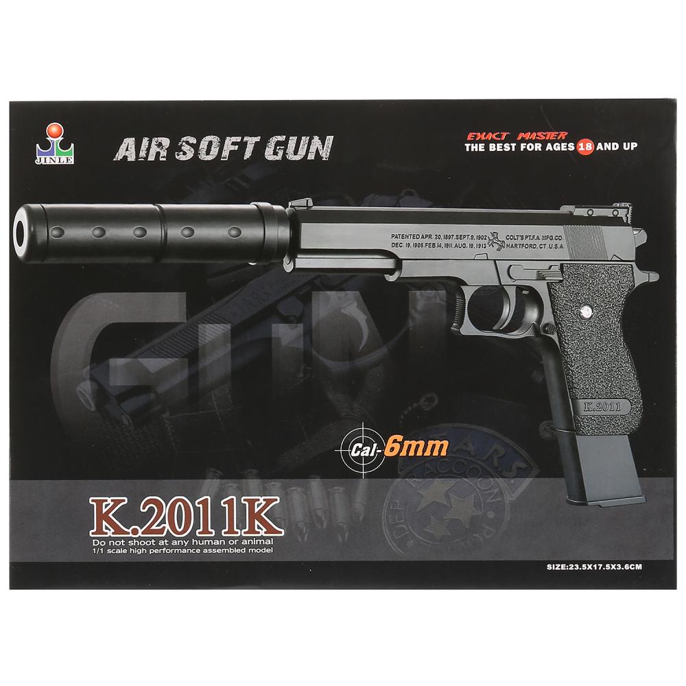 Пистолет K2011-K с глушителем, с пульками  