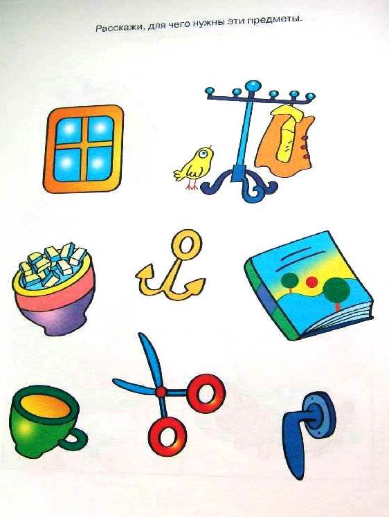 Книга с наклейками Земцова О.Н. «Развиваем мышление» из серии Дошкольная мозаика для детей от 3 до 4 лет  
