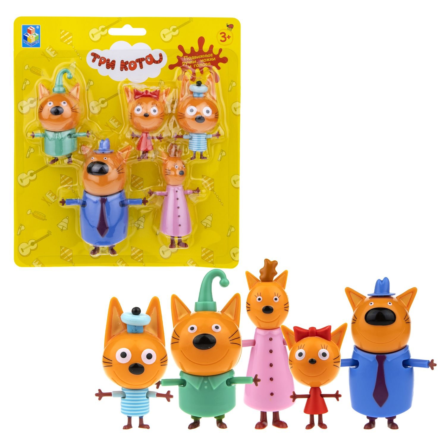 Игровой набор 5 фигурок героев мультфильма Три кота – Коржик, Карамелька, Компот, Папа и Мама  