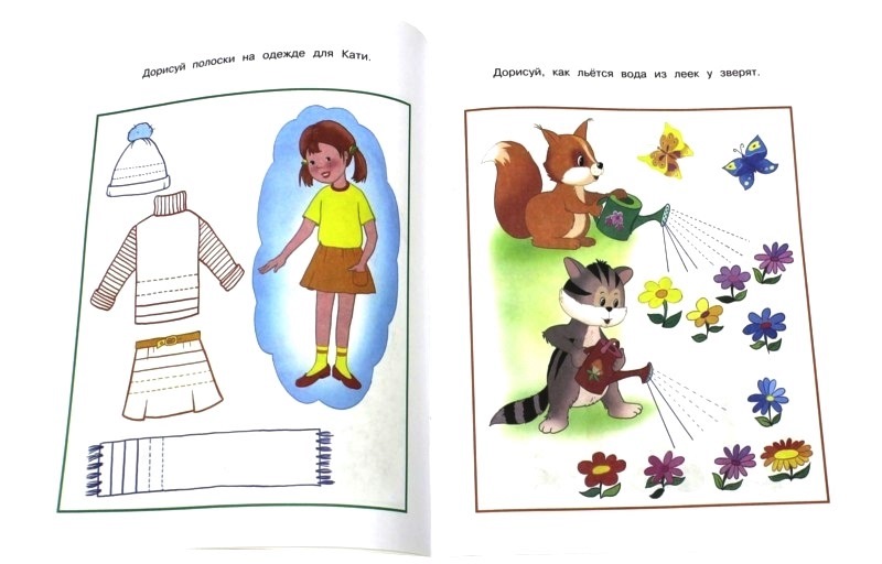 Книга - Послушный карандаш - из серии Умные книги для детей от 2 до 3 лет в новой обложке  