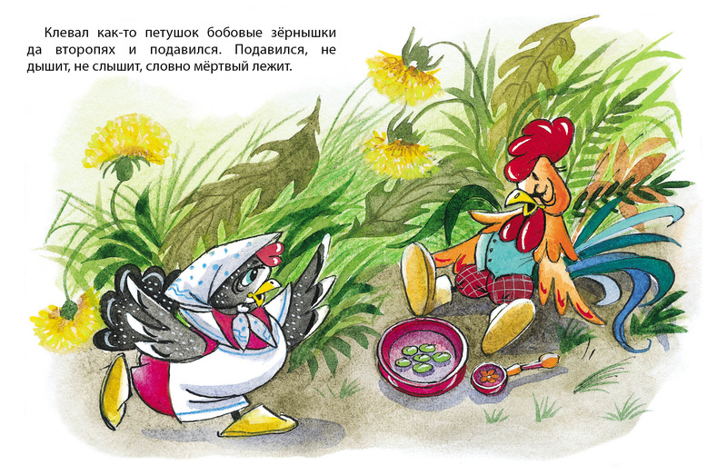 Рисунок бобового зернышка Рисунок бобового зернышка