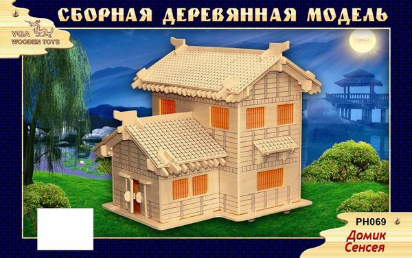 Сборная деревянная модель - Домик сенсея  