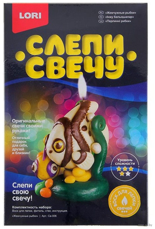 Свеча восковая - Жемчужные рыбки Свеча восковая - Жемчужные рыбкиСоздание гелевых свечей<br>Свеча восковая - Жемчужные рыбки<br>