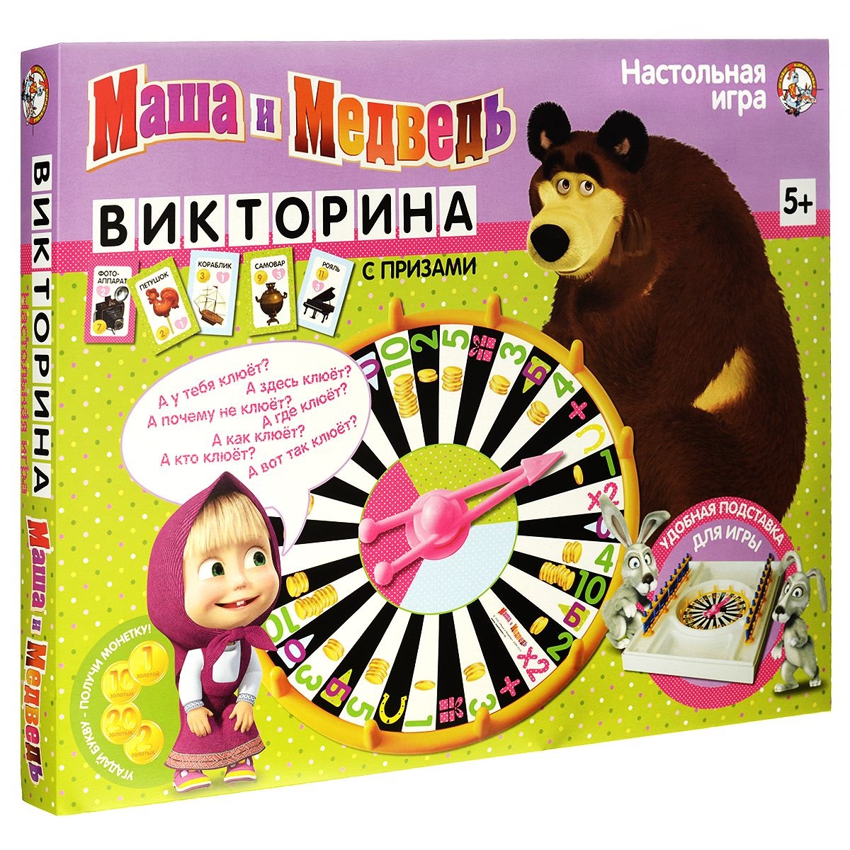 Игра настольная-викторина Маша и Медведь Игра настольная-викторина Маша и МедведьВикторины<br>Игра настольная-викторина Маша и Медведь<br>