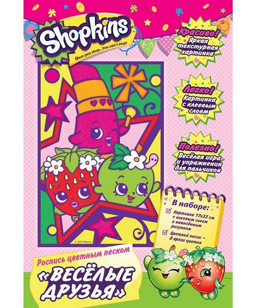 Роспись цветным песком Shopkins™ - Веселые друзья Роспись цветным песком Shopkins™ - Веселые друзьяShopkins (Шопкинс)<br>Роспись цветным песком Shopkins™ - Веселые друзья<br>
