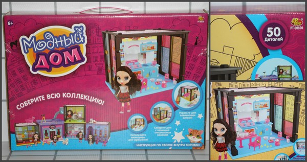 Дом - Модный дом, в наборе с куклой и мебелью, 50 деталей  