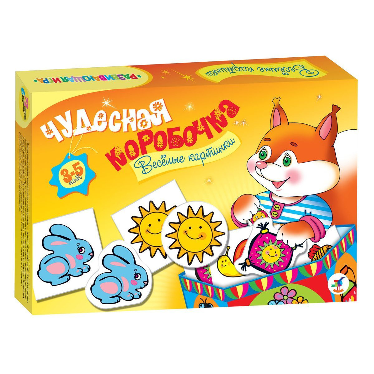 Игра настольная - Чудесная коробочка. Веселые картинки Игра настольная - Чудесная коробочка. Веселые картинкиДля самых маленьких<br>Игра настольная - Чудесная коробочка. Веселые картинки<br>