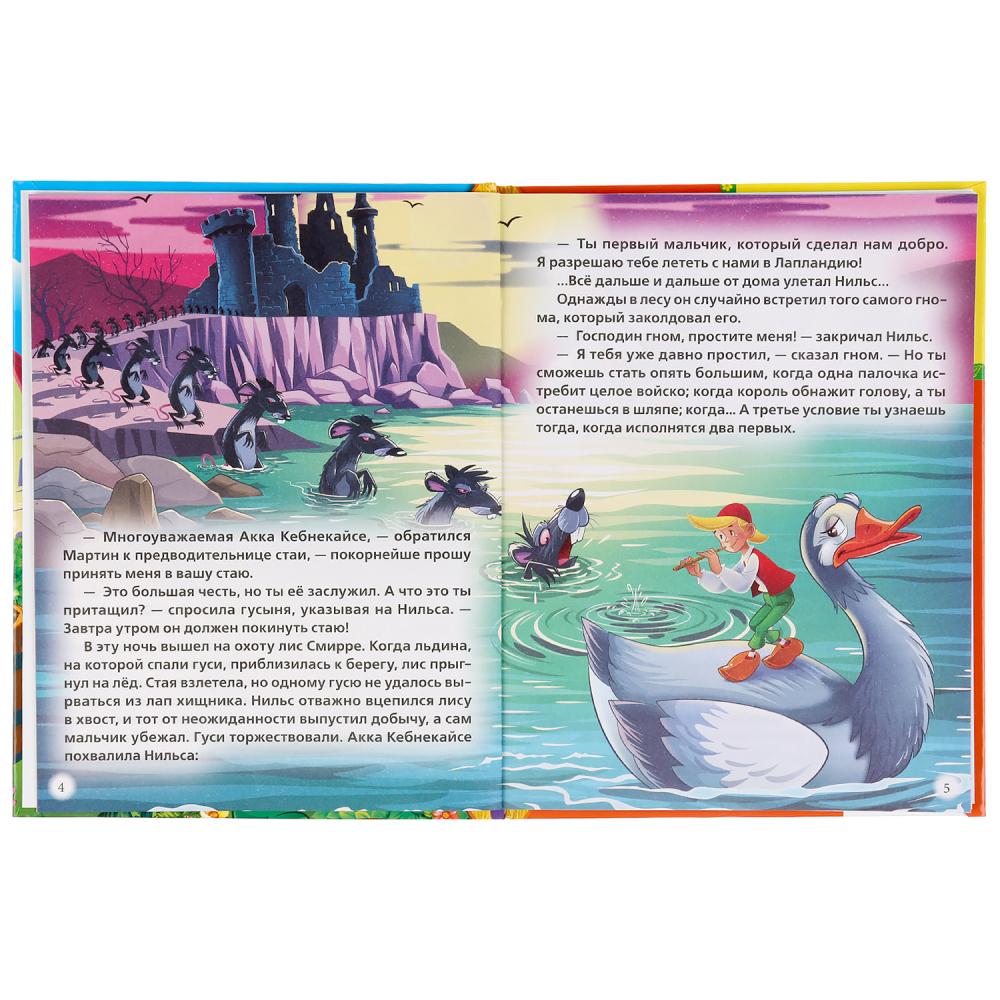 Книга из серии Детская библиотека - 100 сказок, стихов и песен для мальчиков  