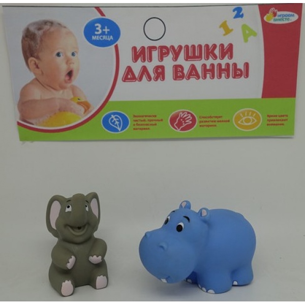 Игрушки для ванной – Слон и бегемот, в сетке Игрушки для ванной – Слон и бегемот, в сеткеРезиновые игрушки<br>Игрушки для ванной – Слон и бегемот, в сетке<br>