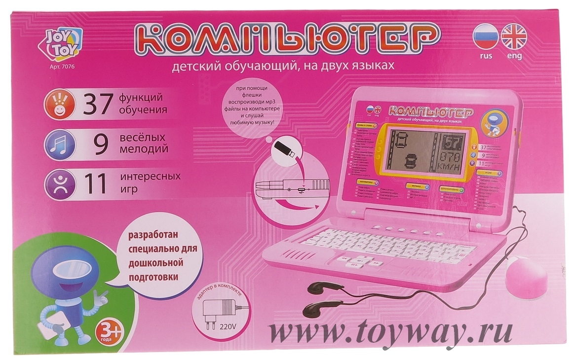 Детский обучающий компьютер для девочек, розовый  