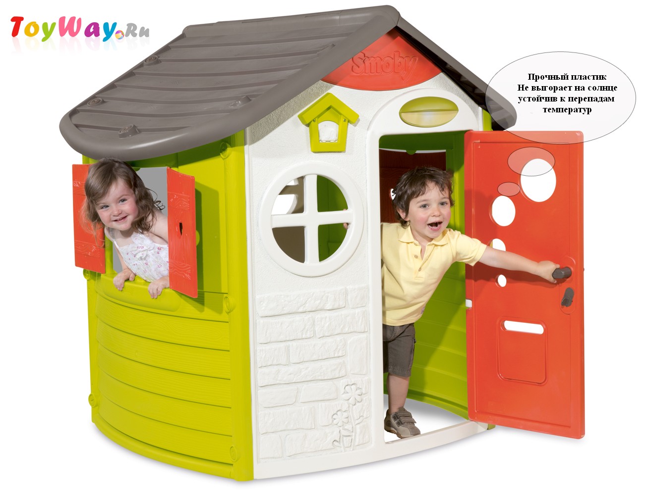 Домик Smoby Jura, 310263 Домик Smoby Jura, 310263Пластиковые домики для дачи<br>Домик Smoby Jura, 310263<br>