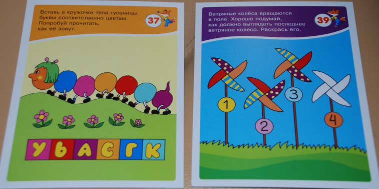 Обучающая настольная игра - Занимательные карточки для дошколят. Лисёнок  