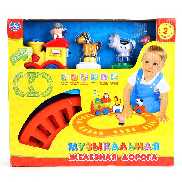 Музыкальная железная дорога, световые и звуковые эффекты, 2 песни