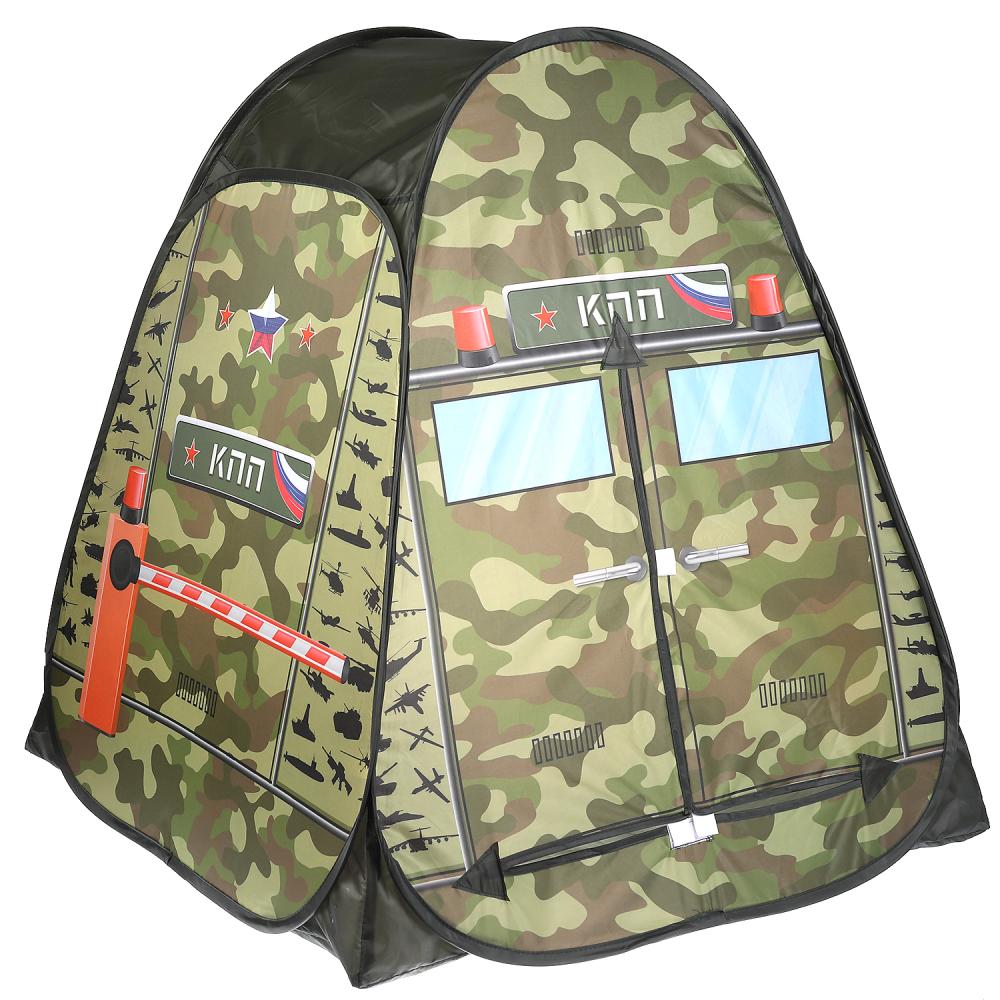 Игровая палатка Военная в сумке  